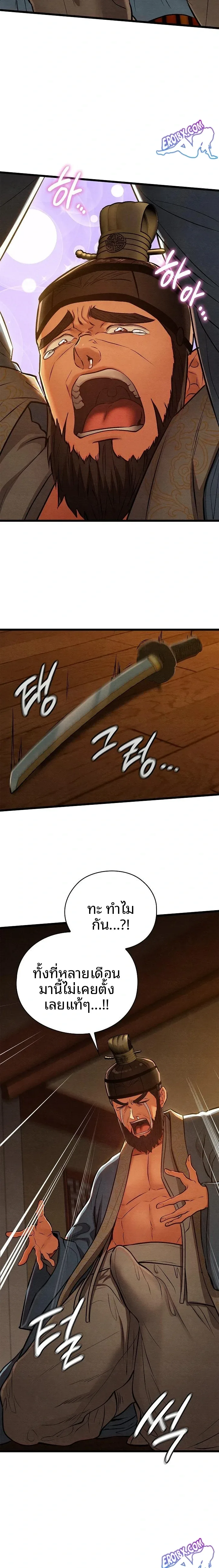page-20