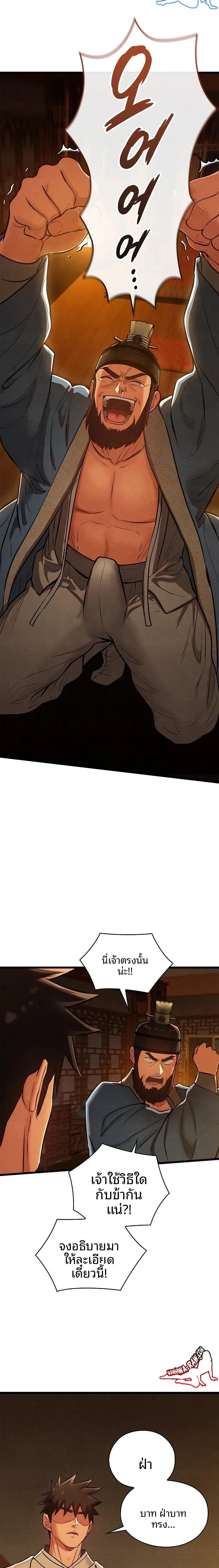 page-21
