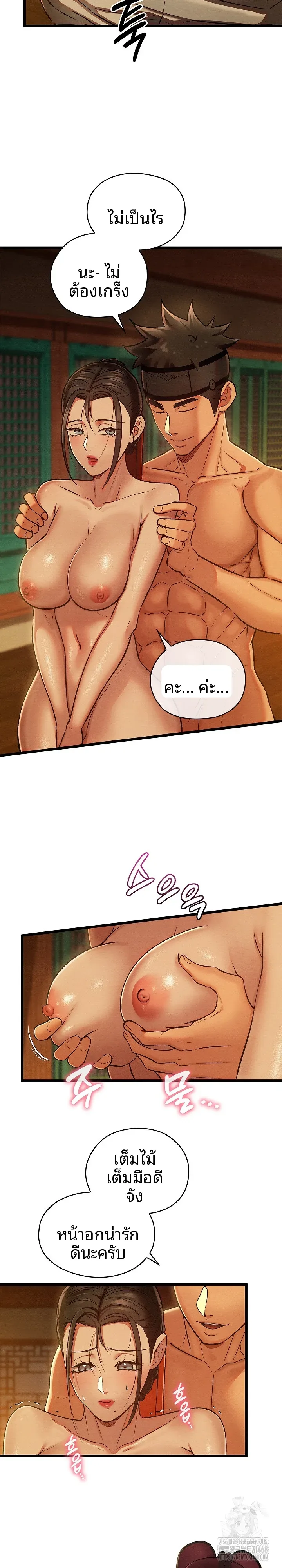 page-23
