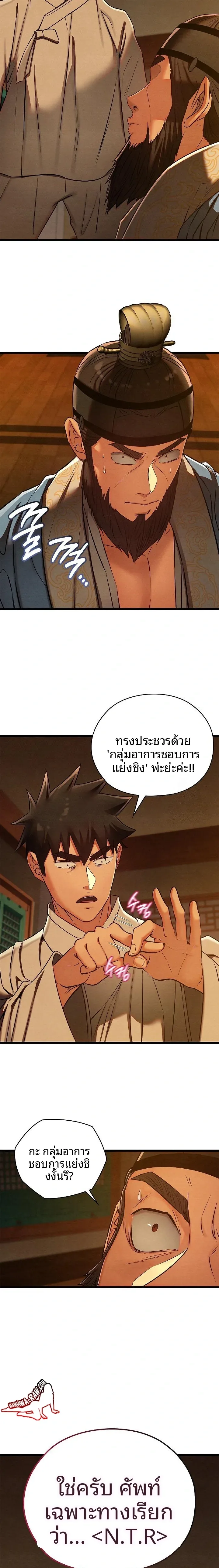 page-22