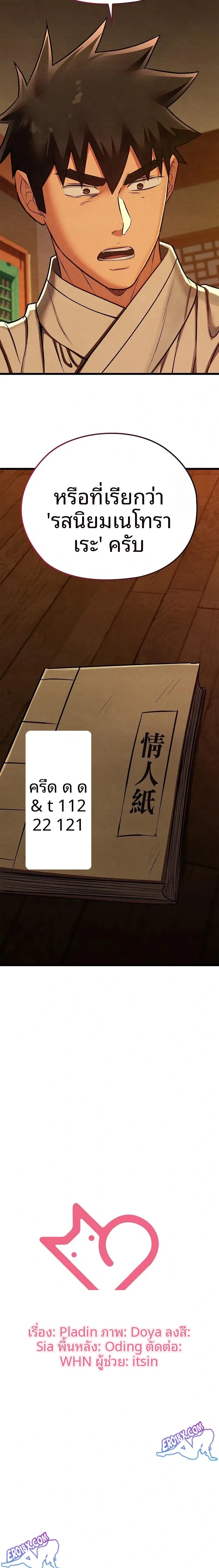 page-23