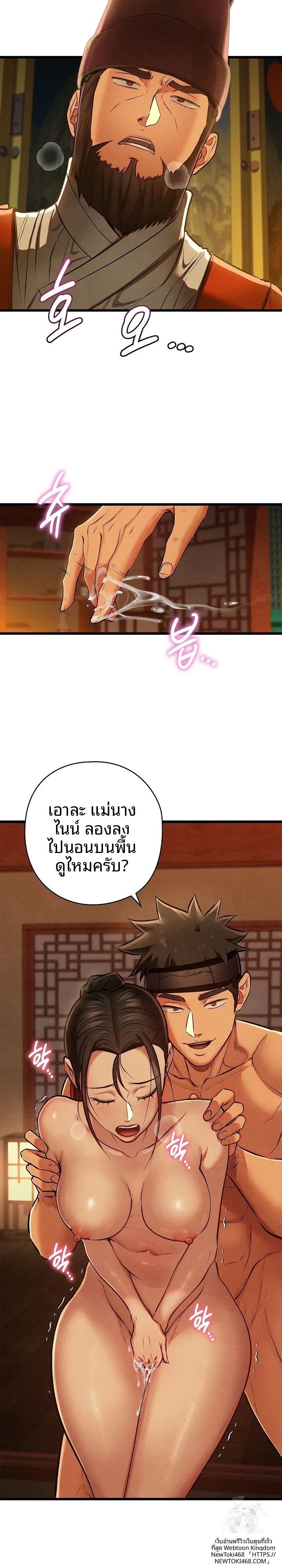page-26