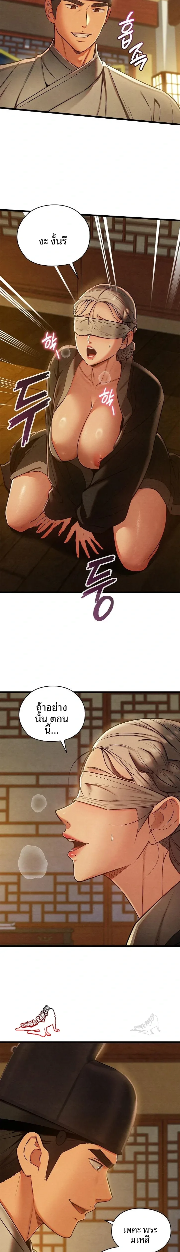 page-2