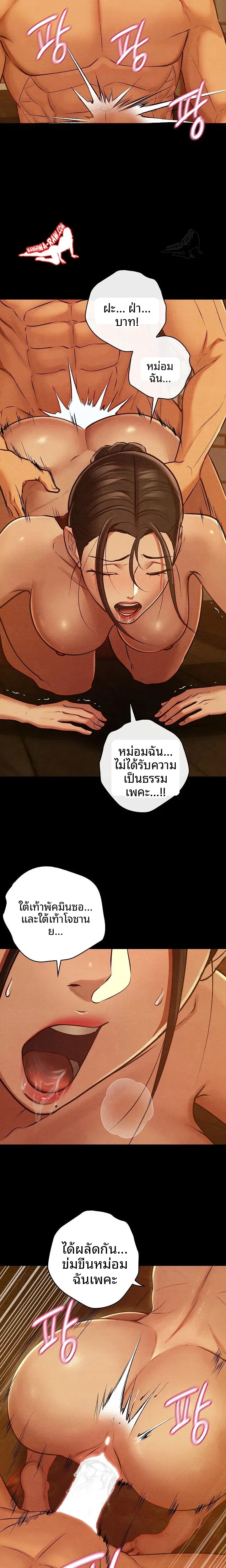 page-9
