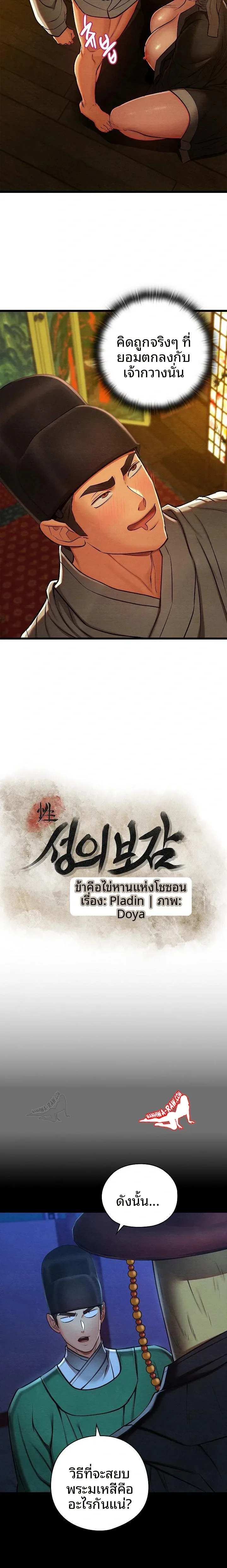 page-5