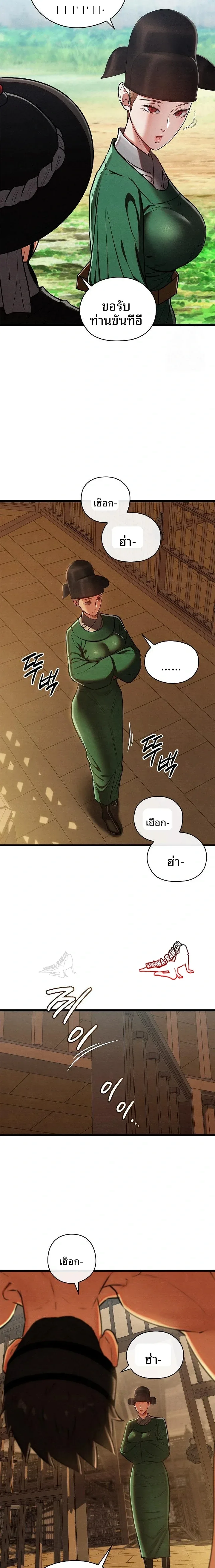 page-7
