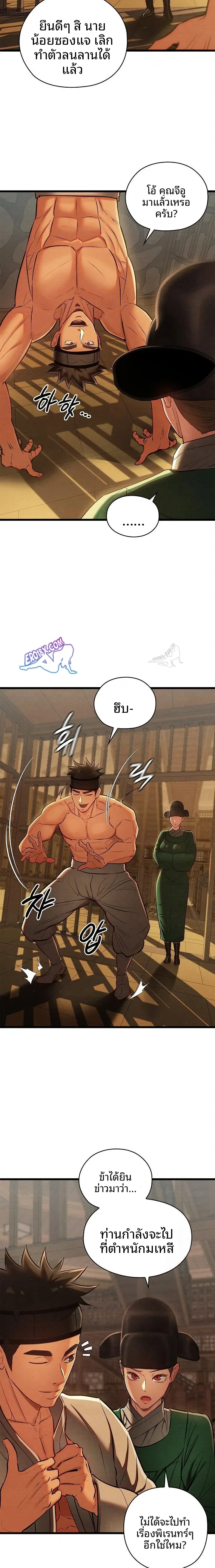 page-8