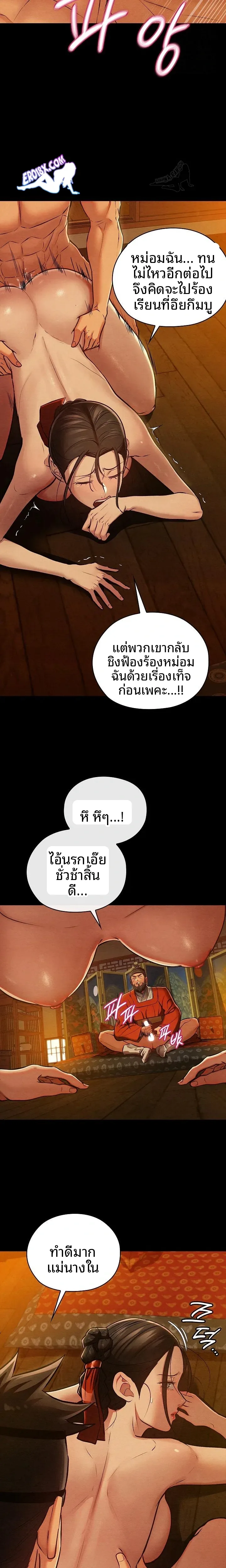 page-10