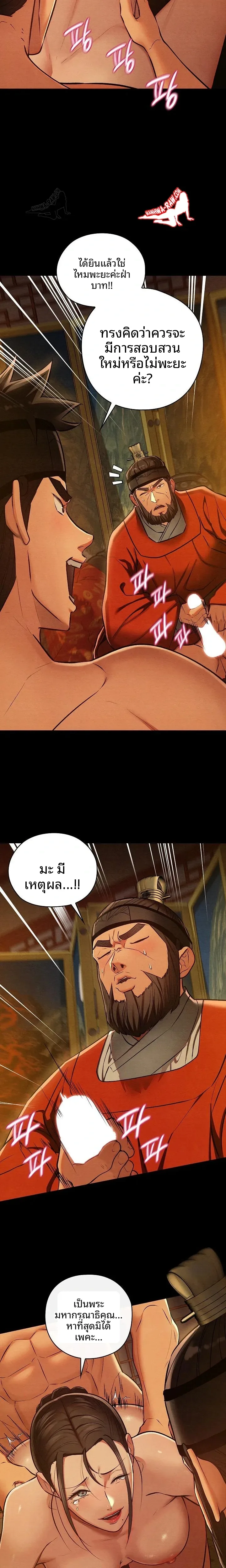page-11