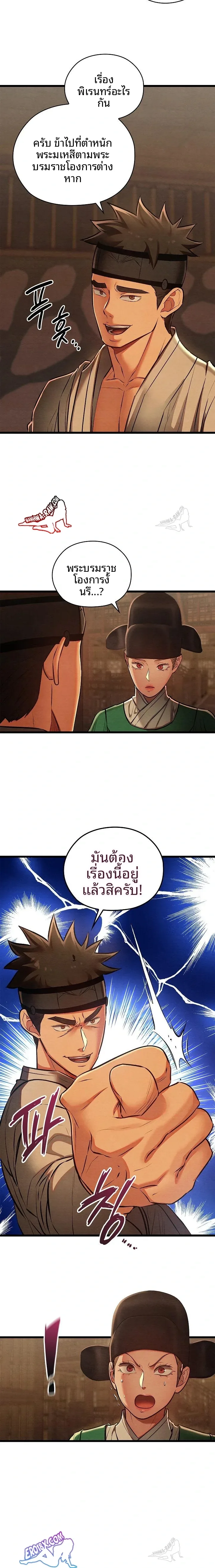page-9