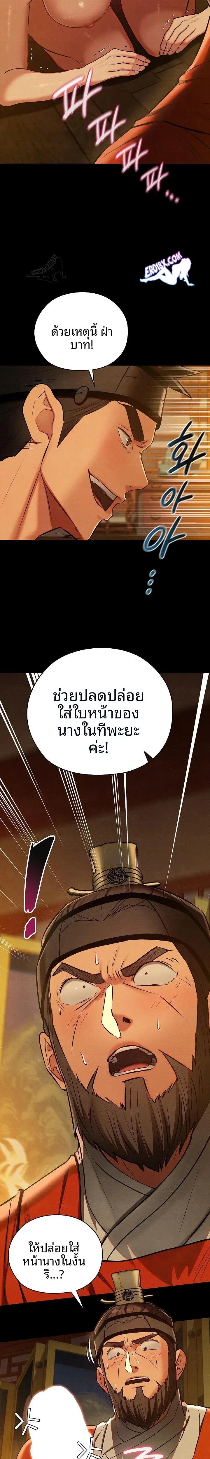page-12