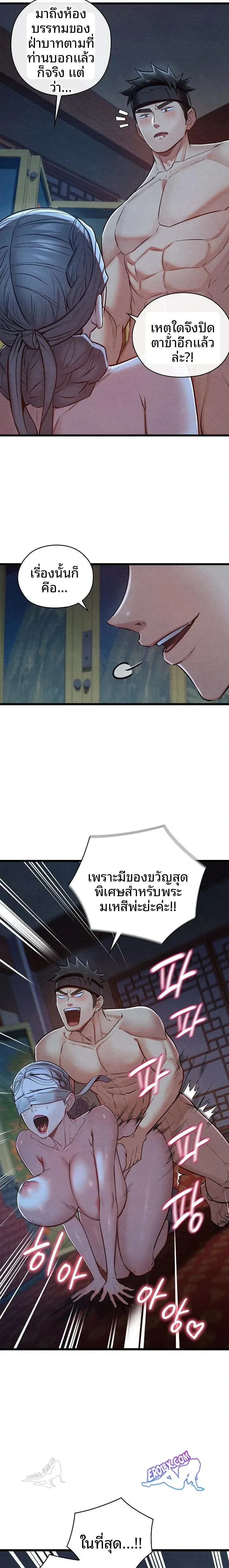page-6