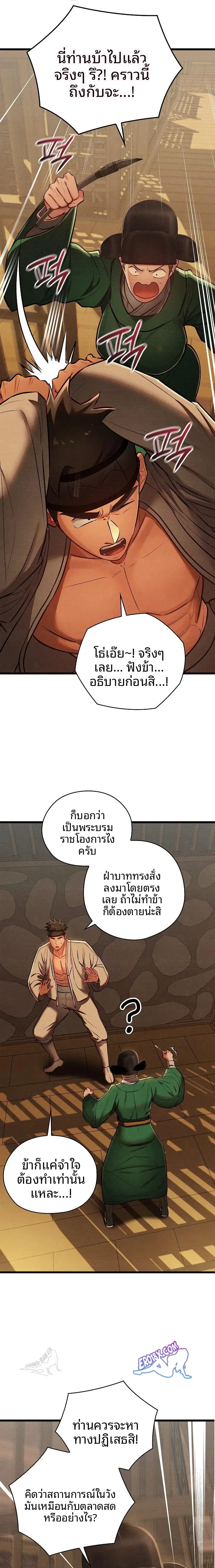 page-10