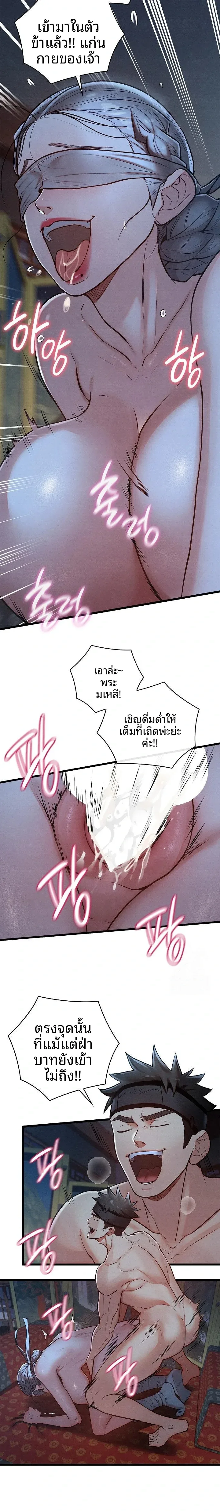 page-7