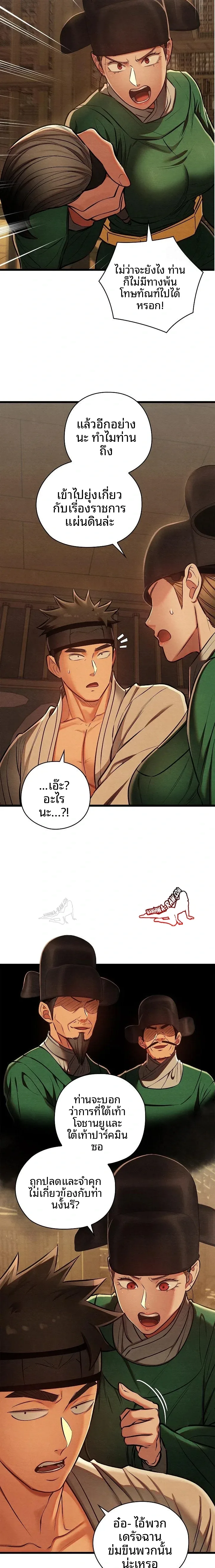 page-11