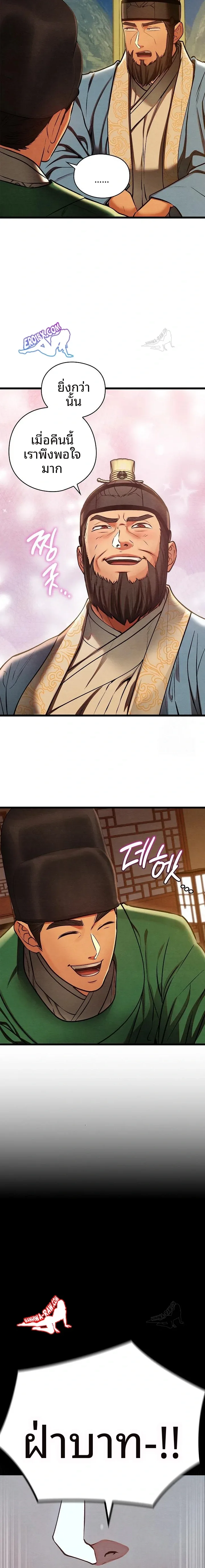 page-5
