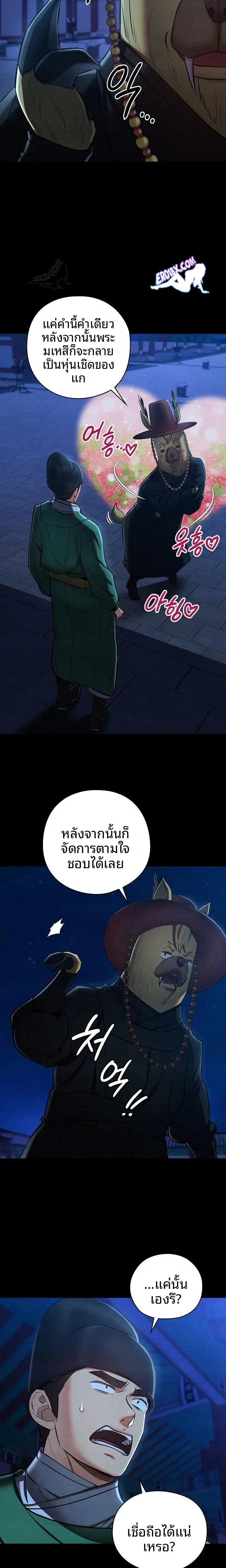 page-11