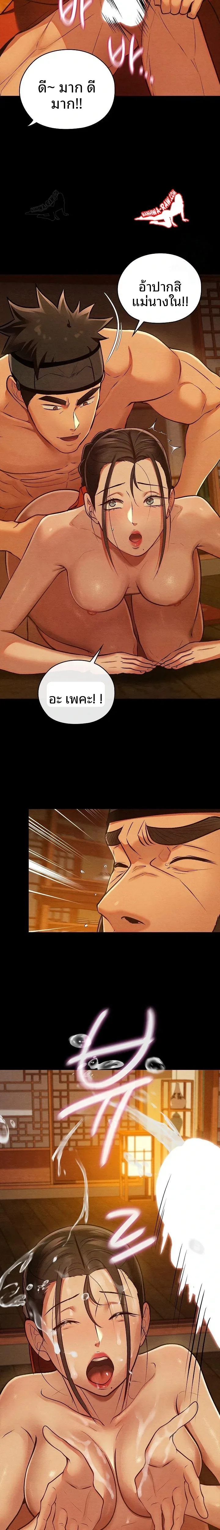 page-14