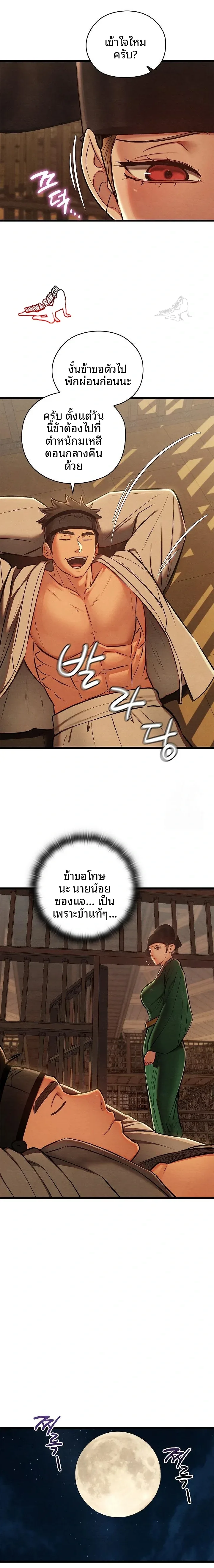 page-13