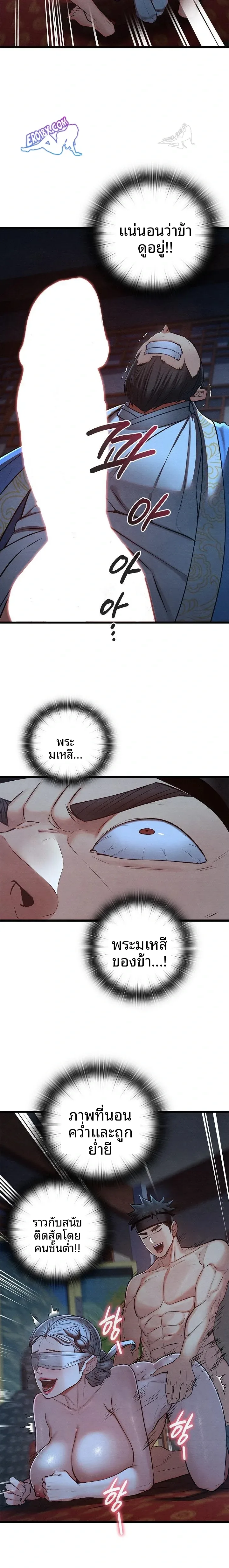 page-9