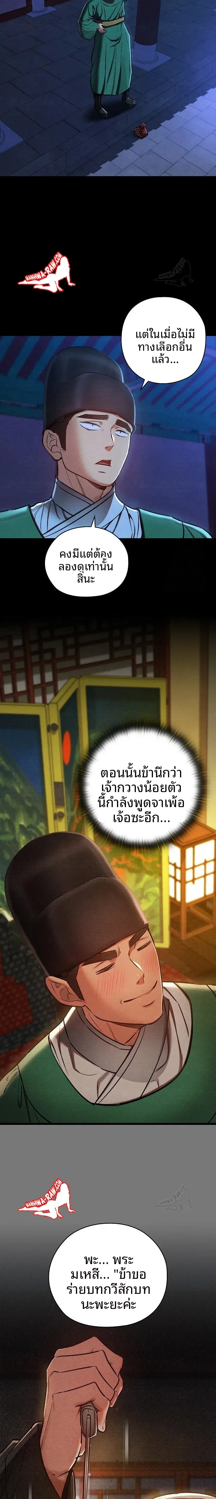 page-13