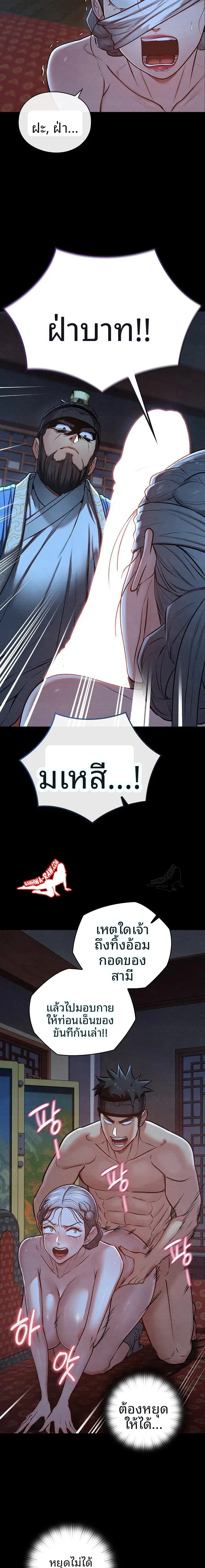page-7