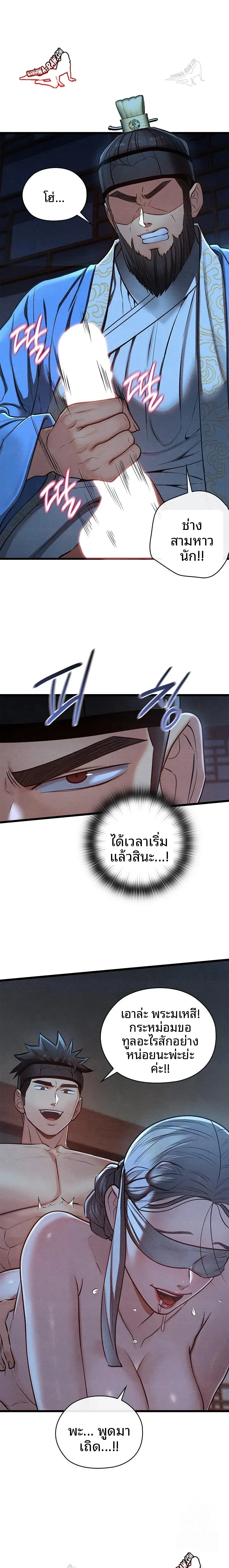 page-10