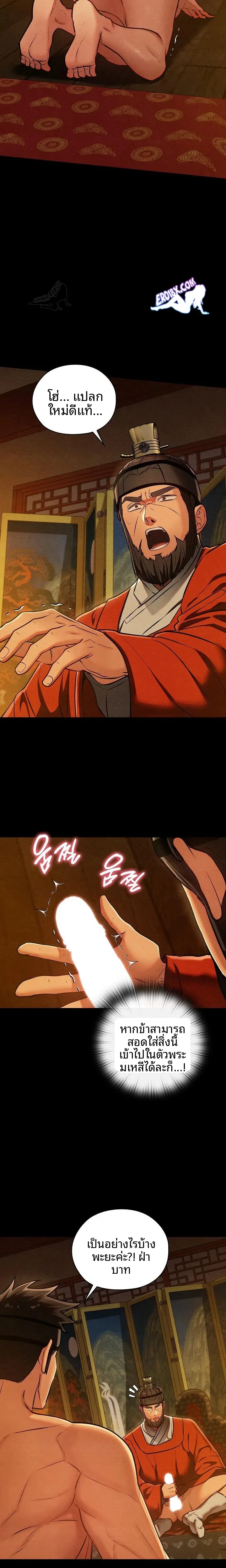 page-16
