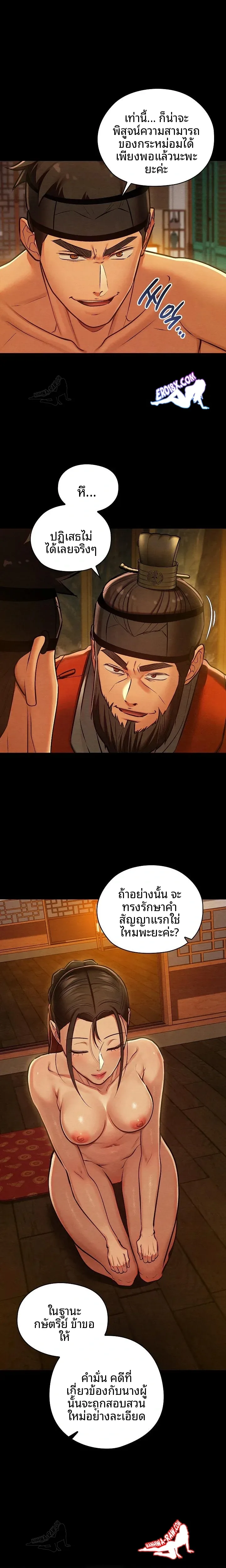 page-17