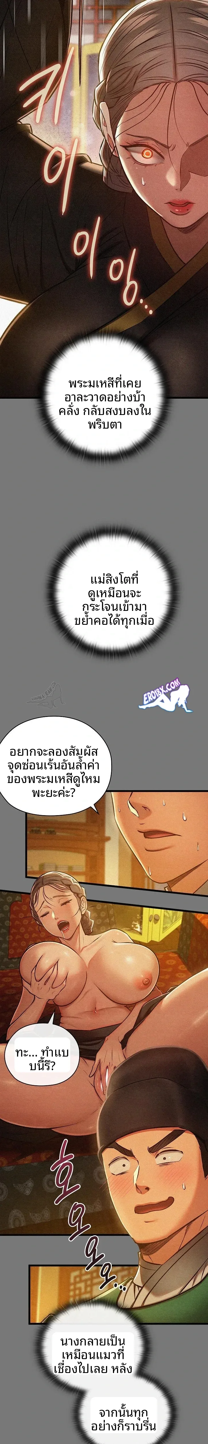 page-14