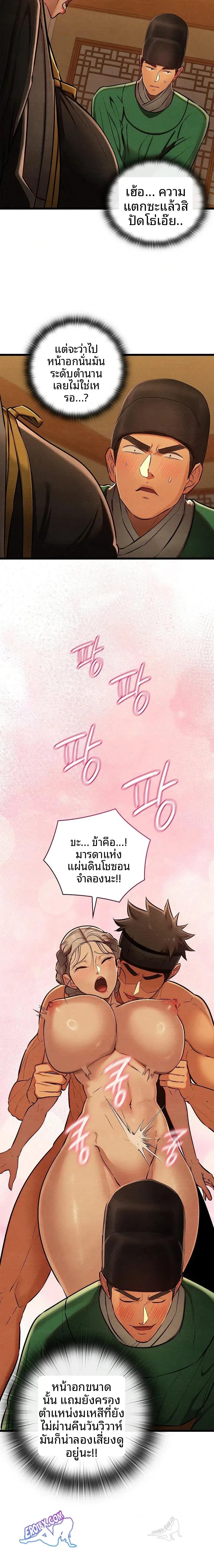 page-15