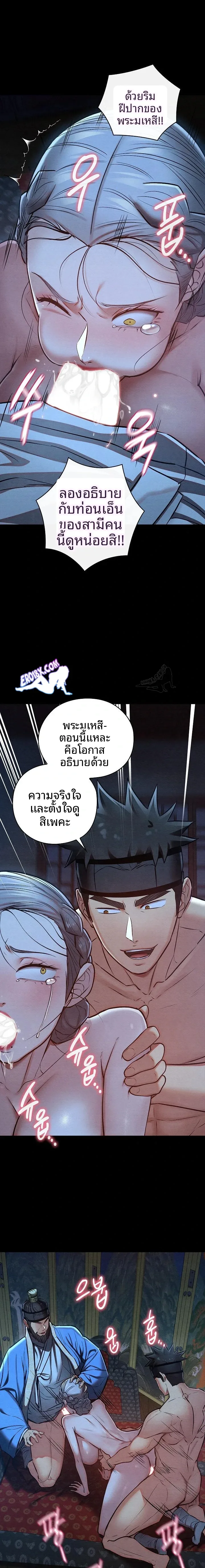 page-9