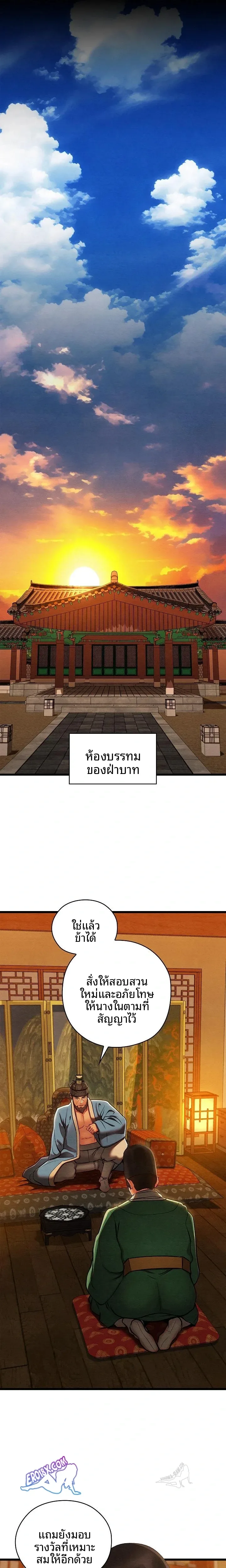 page-18