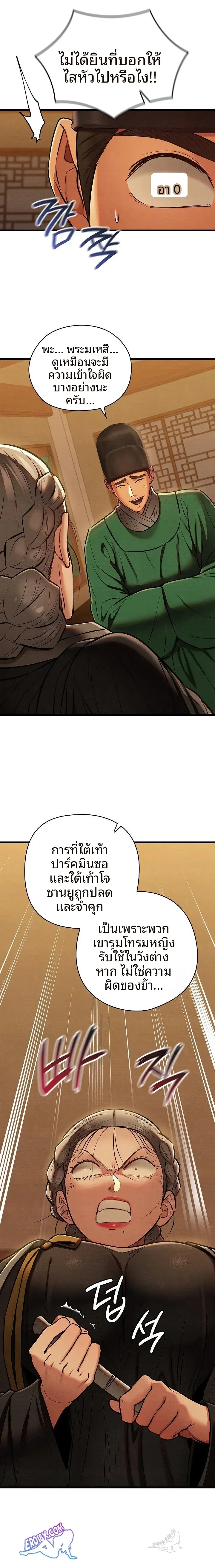 page-16