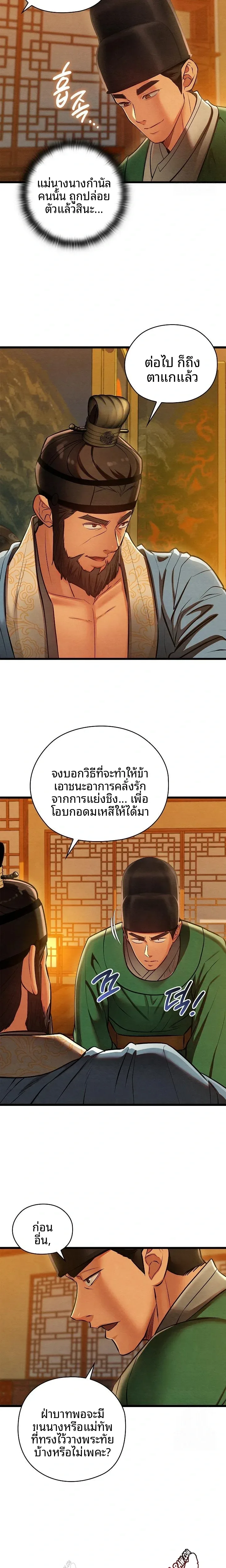 page-19