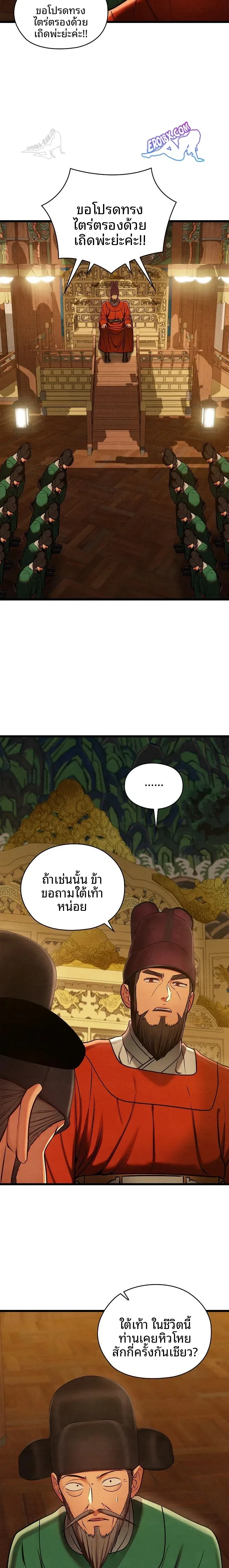page-14