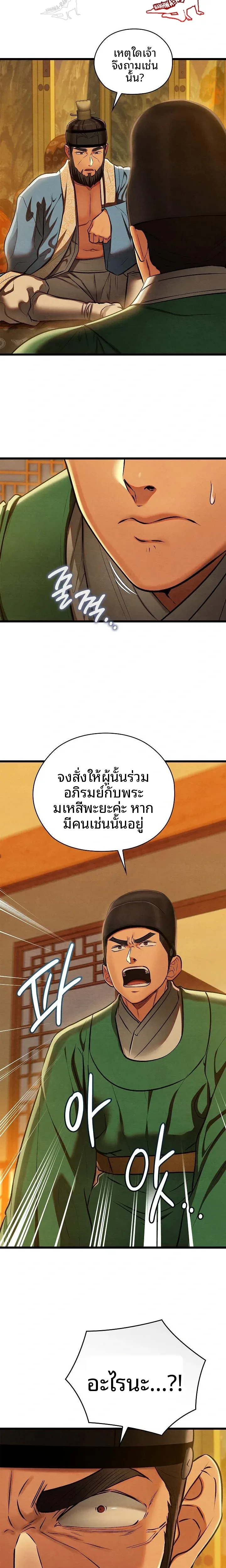 page-20