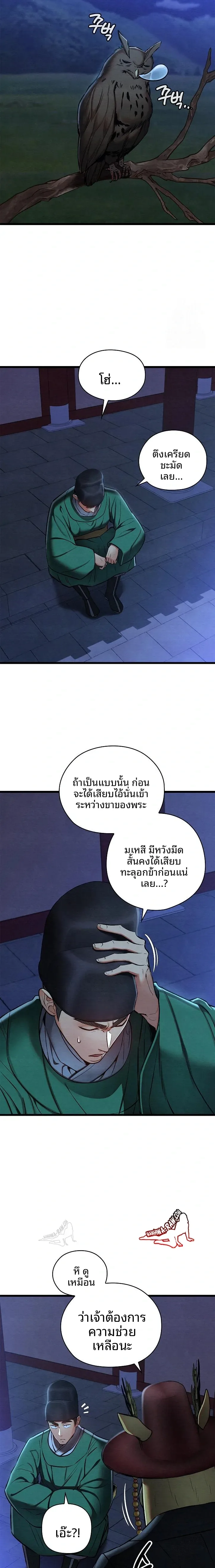 page-18
