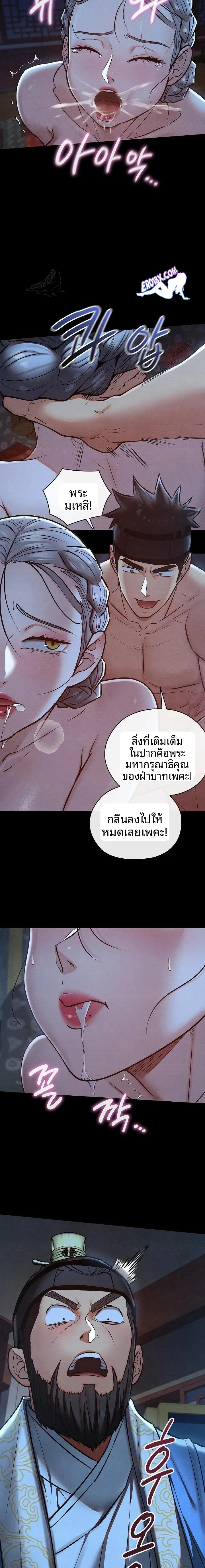 page-11