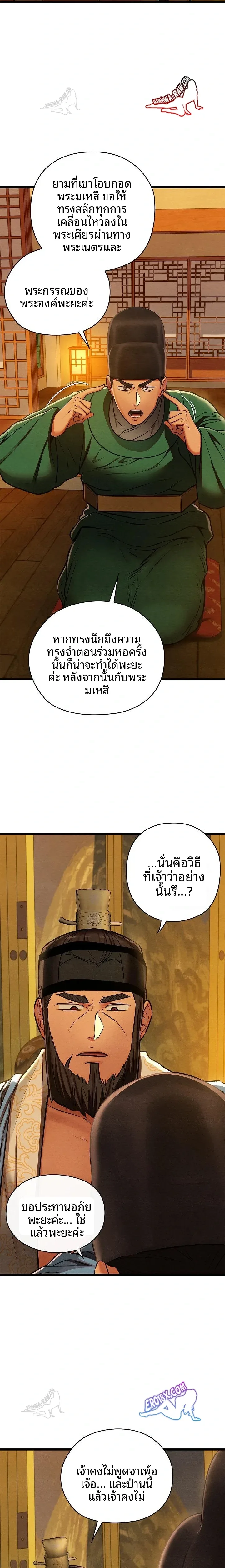 page-21