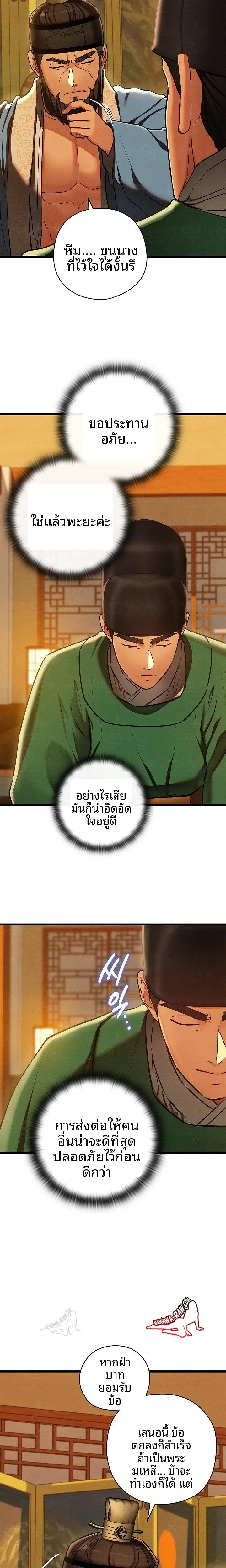 page-22