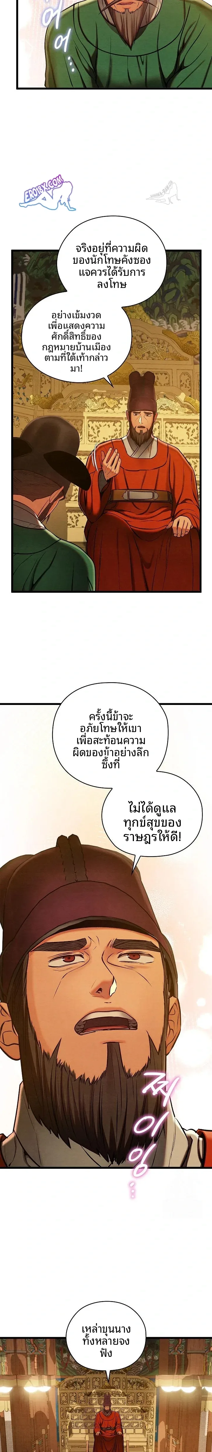 page-16