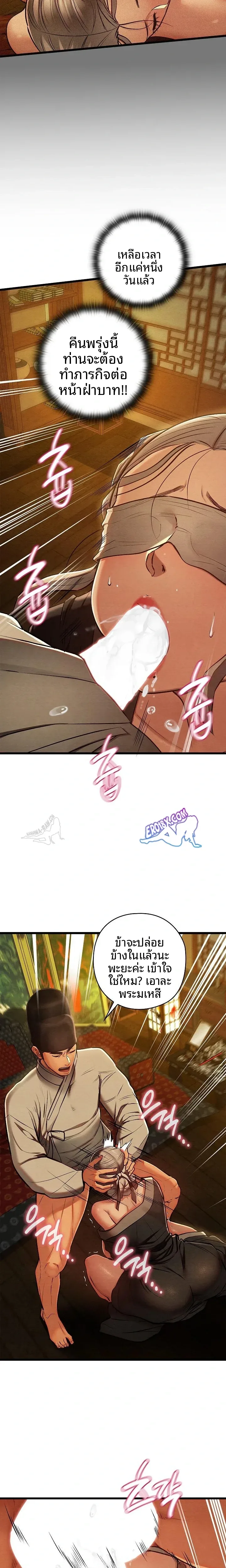 page-18