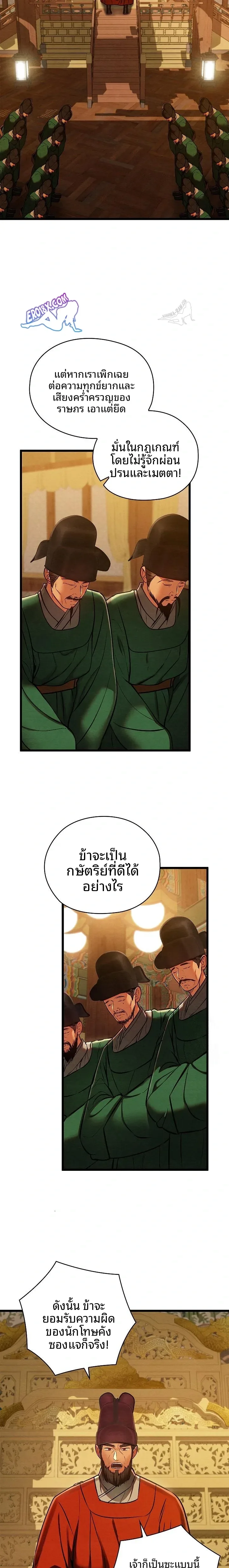 page-17