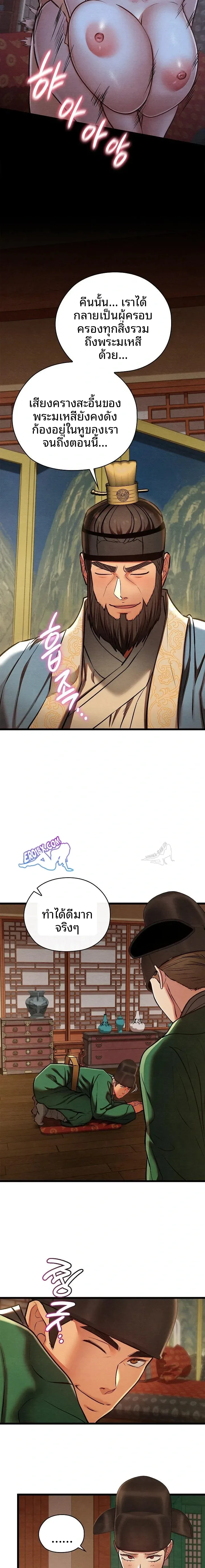 page-14