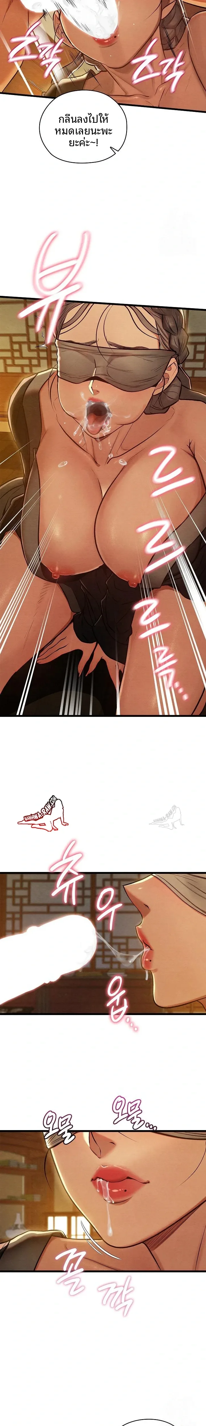 page-19
