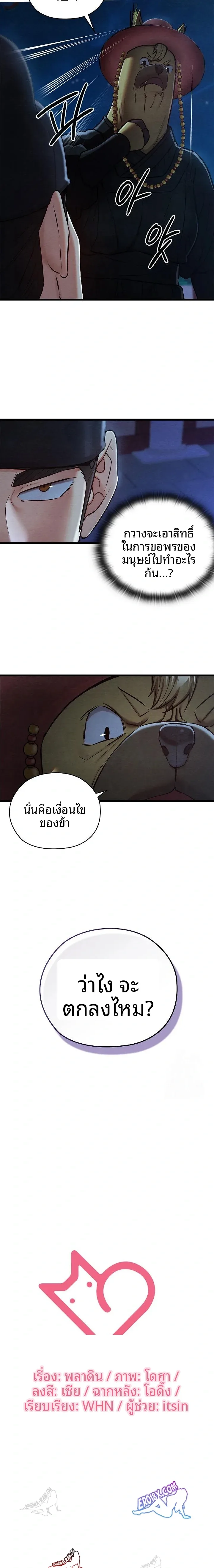 page-23