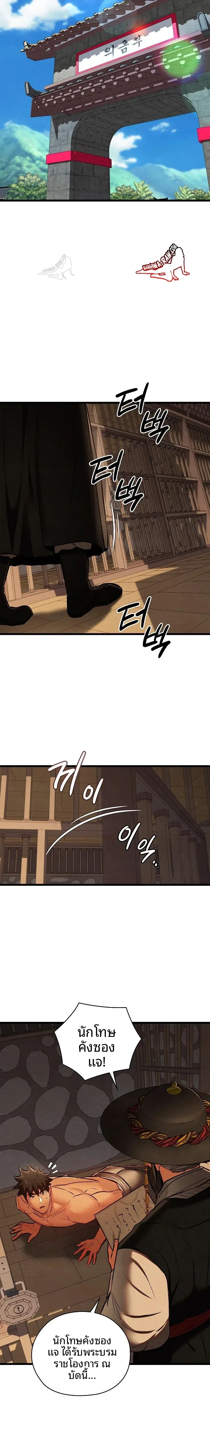page-19