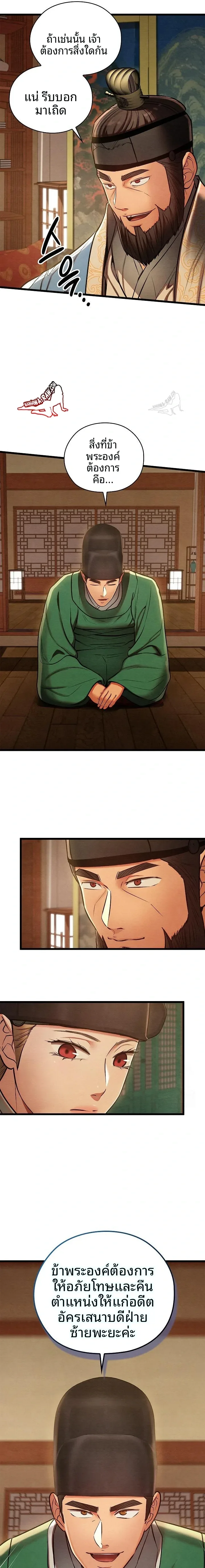 page-16