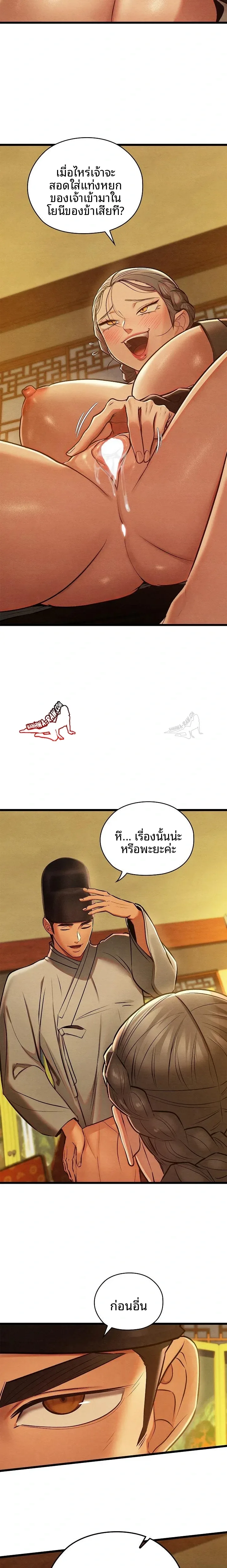 page-21